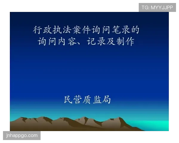 危险动作判罚标准详解及裁判执法要点解析