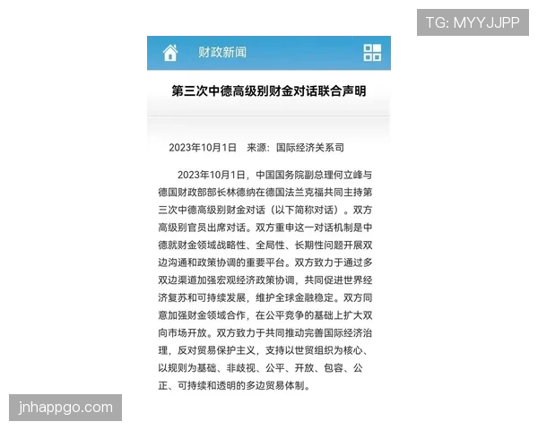 琼阿梅尼强强对话中的稳定性争议：关键战战术作用与表现断点解析